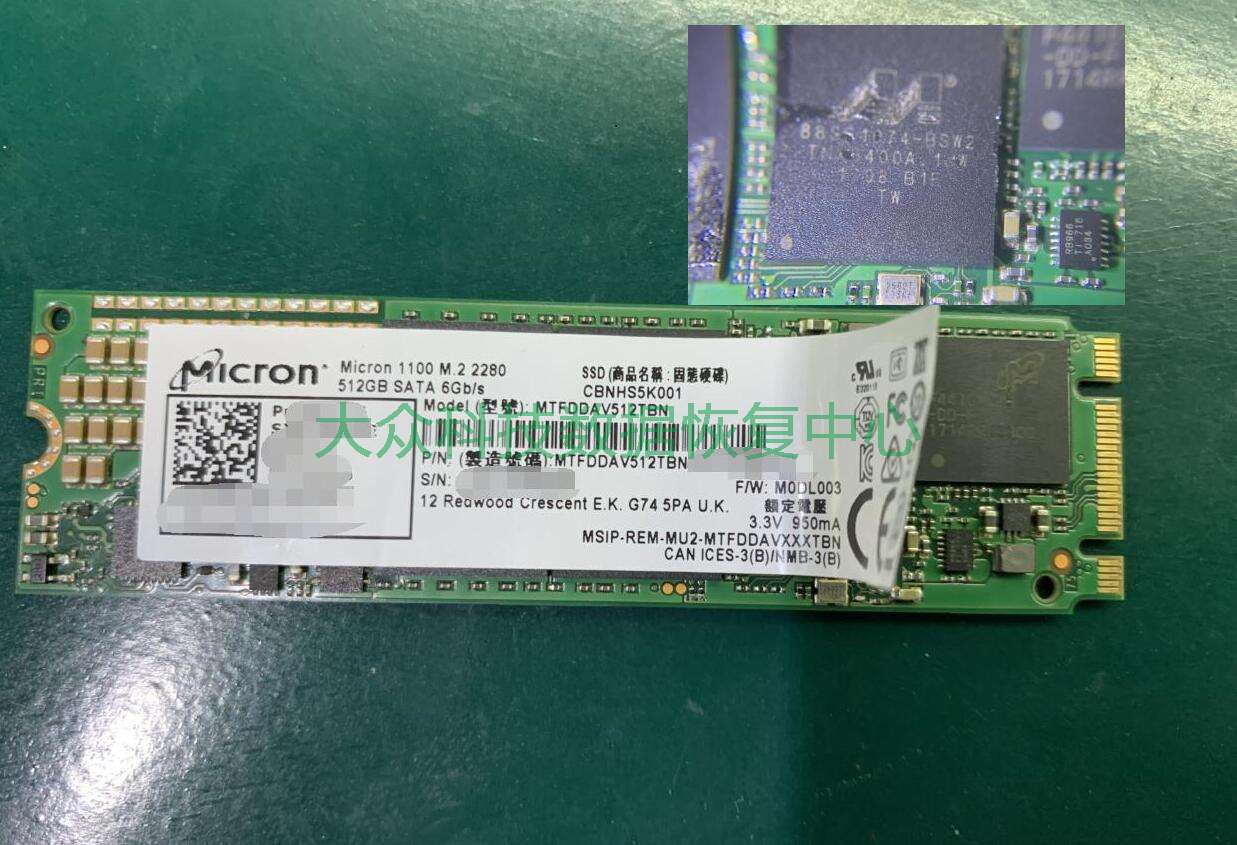 micron 1100 512g 88ss1074恢復成功案例